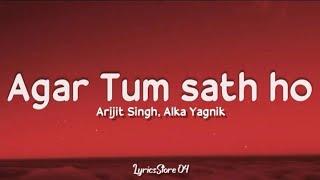 Agar Tum Saath Ho Lyrics –  Arijit Singh Alka Yagnik  Irshad Kamil  LS04  LyricsStore 04