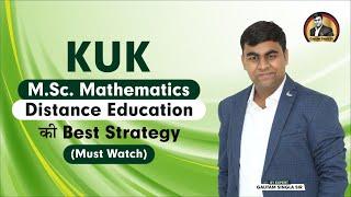 KUK M.Sc. MATHEMATICS की Best Strategy I KUK M.Sc.MATH की तैयारी कैसे करें ? KUK M.Sc. Mathematics