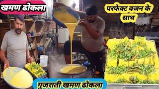 Halvai like soft and spongy Khaman DhoklaHalvai kaise banate he dhokala Dhokla Recipes Gujarati SnacksRecip