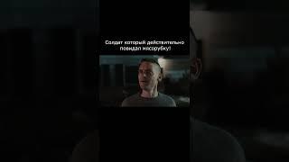 Типы поведения солдат после войны Ждите скоро так будет #shorts