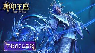 Throne of Seal EP 114 Preview MULTI SUB