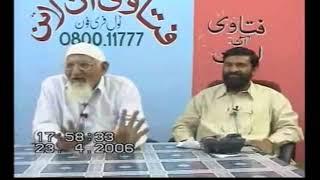 Kia Kharay Ho Kar PAISHAB karna bhi SUNNAT hai? Explained By Moulana Ishaq & Engineer Muhammad Ali