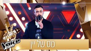 THE VOICE ישראל  אסף כהן – כוס של יין