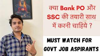 How to Prepare for SSC & Bank Exams together? करनी चाहिये ? By Vijay MishraCleared IBPSSBISSC