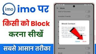 imo par kisi ko block kaise kare  how to block imo contact