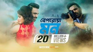 Beporowa Mon  বেপরোয়া মন   Habib Wahid  Tanjin Tisha  Anonno Mamun Team  FULL HD SONG