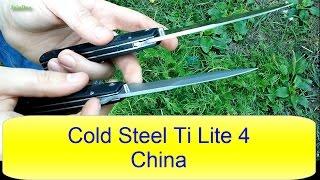 Cold Steel Ti Lite 4 китай тесты и впечатления о ноже