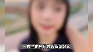 内蒙古女网红张悦疑因感情纠纷坠楼身亡？账号常发情侣日常，当地回应