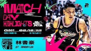 Match Day Highlights｜林書豪首秀 21分13助攻幫助鋼鐵人升級 #OhMyPLG