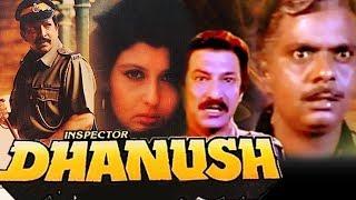 Inspector Dhanush 1991 Full Hindi Movie  Vishnuvardhan Sangeeta Bijlani Suresh Oberoi