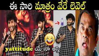 అదే ఆటిట్యూడ్ ETV Prabhakar Son Troll Chandrahas Latest Troll ETV Prabhakar Son Speech#telugutrolls