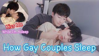 How Gay Couples Sleep  Kiss Me While Im AsleepGay Couple Lucas&Kibo BL