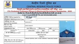 CRPF TRADESMAN E ADMIT CARD RELEASED -PHYSICAL MEDICALTRADE TEST DV  HOW TO DOWNLOAD STEP BY STEP