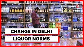 Delhi Liquor Policy   Delhi Liquor Scam  Old Excise Policy Returns In Delhi  English News