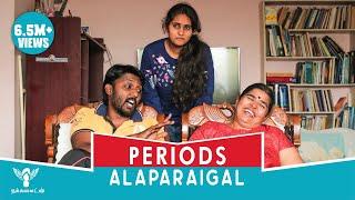 Periods Alaparaigal #Nakkalites