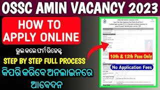 How to Apply for Odisha Amin Vacancy II OSSC CHSL Application Step By Step II