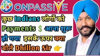 कुछ Indians लोगों को Paymentsआना शुरू हो गया  इसके ऊपर क्या बोले Dhillon #onpassive #onpassive360