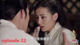 the kings woman episode 22丽姬传《秦时丽人明月心》第22集预告迪丽热巴张彬彬