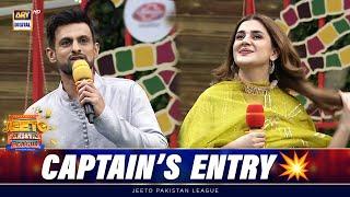 Captains Entry  Kubra Khan vs Shoaib Malik  Jeeto Pakistan League