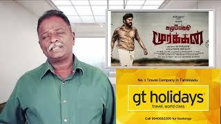 KAZHUVETHI MOORKKAN Review - Arul Nidhi - Tamil Talkies