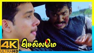 Chellamae 4K Tamil Movie Scenes  Chellamae Tamil Movie Climax Scene  Vishal  Reema Sen  Bharath