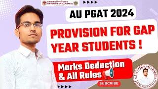 Allahabad University Admission 2024  Provision For Gap Year Students  Marks Deduction & All Rules