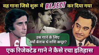 Shashi Kapoor Best Trusted Kishore Da  Kishore Kumar Best Sad Song