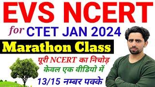 CTET EVS Marathon Class  पूरी NCERT का निचोड़  Complete EVS in one video  CTET EVS NCERT  CTET