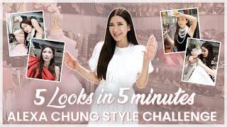 5 LOOKS IN 5 MINUTES ALEXA CHUNG STYLE CHALLENGE  JAMIE CHUA