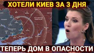 F-16 уже в Украине и очень грустная Скабеева