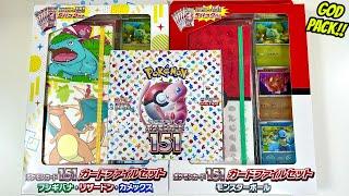 I PULLED GOD PACK From Pokémon 151 SET Opening 151 Card File Sets & Booster Box ポケカ 151 神パック