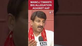 Manoj Tiwaris Big Allegation Against AAP Amid Delhi Water Crisis  #etnow #manojtiwari #atishi