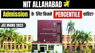JEE MAINS 2023  Minimum Percentile required for NIT Allahabad   nit allahabad cut off 2022