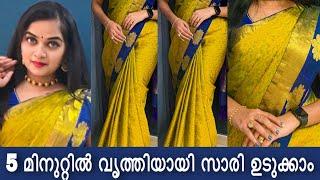 Silk Saree Draping Tutorial For BeginnersMalayalam NewEasy safer draping with perfect pleats