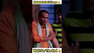 Mukabala kal hi hoga   Dank Memes  Indian Memes  #shorts #dankmemes