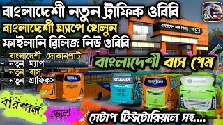 Release Bangladesh New Map & Traffic Obb With Setup Tutorial For Bus Simulator Indonesia  Bus Game