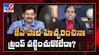 KA Paul in Encounter with Murali Krishna  Full Episode - TV9