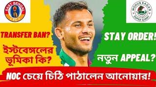 Mohunbagan Secures Stay Order on Anwar  East Bengals Role in Anwar Ali Saga ️