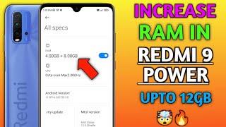 Increase RAM in Redmi 9 Power upto 12GB  How to add 12gb ram in Redmi 9 Power  New update 2023