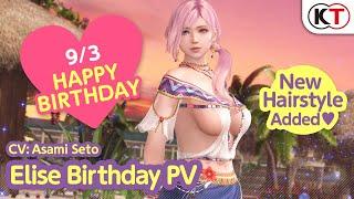 DOAXVV Makeup Épice is here Elises Birthday PV