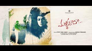 Malli raava full video song