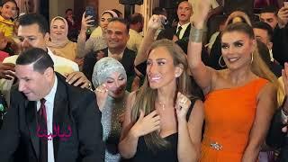 إعلاميين قناة الشمس يغنون في زفاف نجلة رئيس مجلس إدارة القناة سميرة الدغيدي