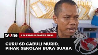 Sungguh Miris Siswi di Pemalang Diduga Jadi Korban Pencabulan oleh Oknum Guru dan Tukang Kebun