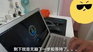 Macbook Air 2015换电池和硬盘