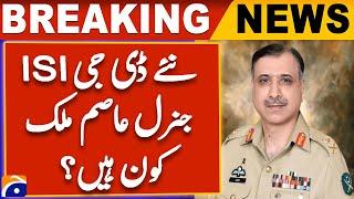 Who is Lt General Asim Malik?  Newly Appointed DG ISI  Breaking News