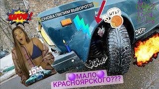 Мало выворота???Есть решение - ПИЛИМ...