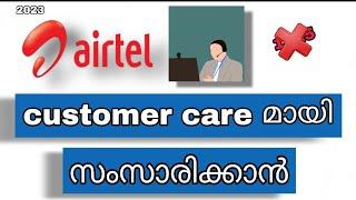 how to call Airtel customer care