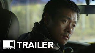 Big Sleep 2023 빅슬립 Movie Trailer  EONTALK