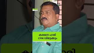 അറിയേണ്ട വാർത്തകൾ ഒരു മിനിറ്റിൽ. ദ ഫോർത്ത് ടിവിയുടെ റീൽ ബുള്ളറ്റിൻ  #rahulgandhi #dgp #narendramodi