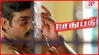 Sethupathi Movie Climax Fight  Vela Ramamoorthy passes away  Vijay Sethupathi  End Credits